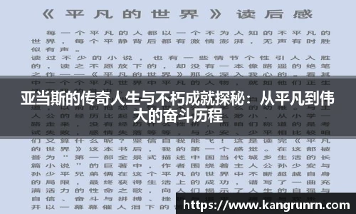 必一运动官网